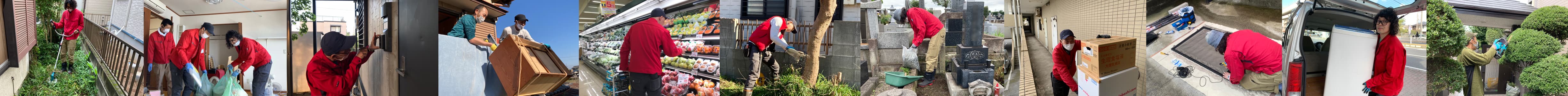便利屋ひつじ堂の幅広い代行サービス